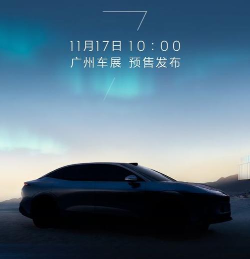 佛山三水区铭迈真企业管理咨询极氪汽车发布智能汽车全域AI，比亚迪的未来服务提升用户体验